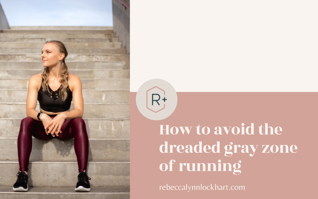 How to Avoid the Dreaded Gray Zone